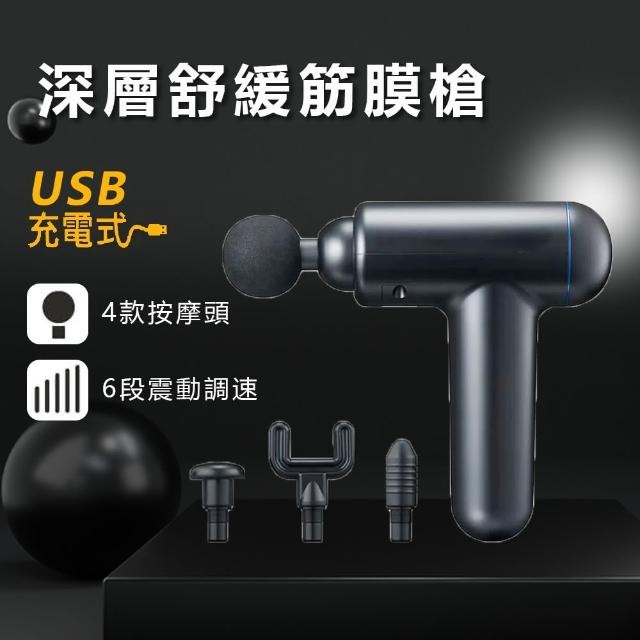 【2025】筋膜肌肉按摩槍推薦ptt》10款高評價人氣品牌排行榜 | 好吃美食的八里人