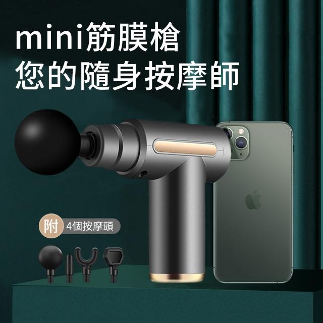 【2025】筋膜肌肉按摩槍推薦ptt》10款高評價人氣品牌排行榜 | 好吃美食的八里人