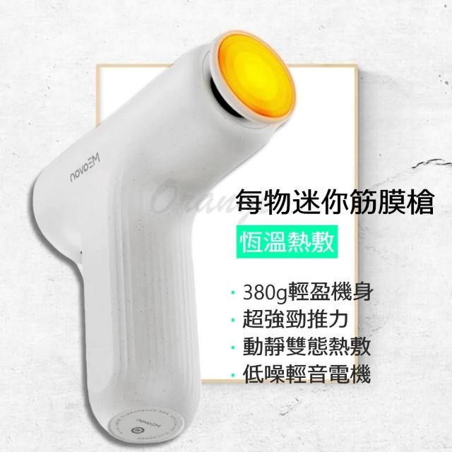 【2025】筋膜肌肉按摩槍推薦ptt》10款高評價人氣品牌排行榜 | 好吃美食的八里人