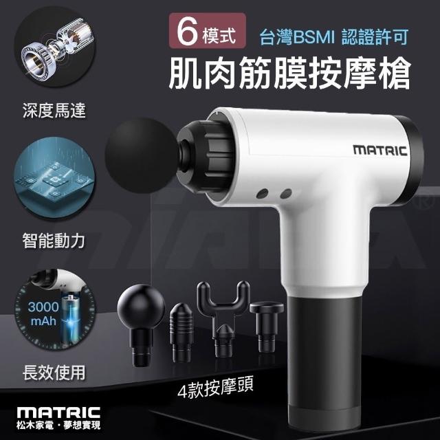 【2025】筋膜肌肉按摩槍推薦ptt》10款高評價人氣品牌排行榜 | 好吃美食的八里人