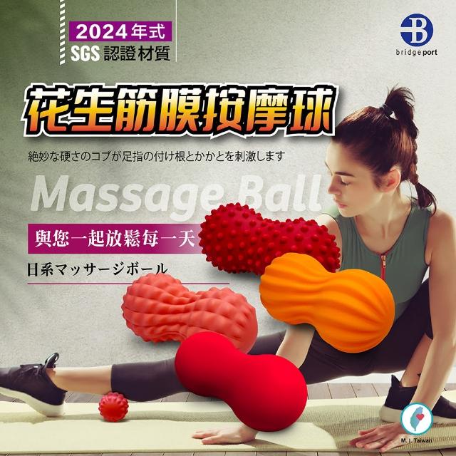 【2025必買】筋膜按摩球終極推薦清單 | 好吃美食的八里人