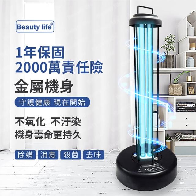 【2025】紫外線消毒燈推薦ptt》10款高評價人氣品牌排行榜 | 好吃美食的八里人