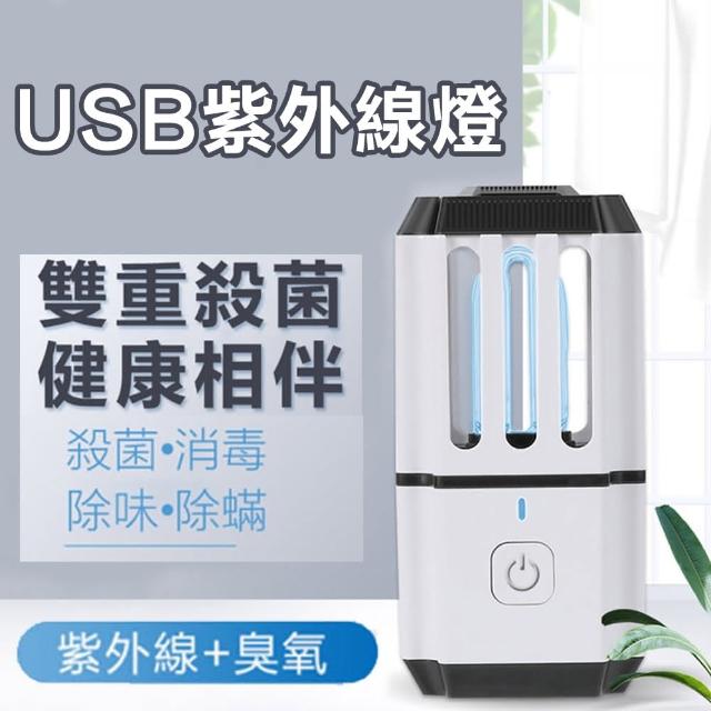 【2025】紫外線消毒燈推薦ptt》10款高評價人氣品牌排行榜 | 好吃美食的八里人