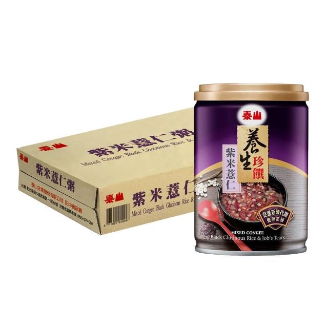 【2025】紫米粥推薦ptt》10款高評價人氣品牌排行榜 | 好吃美食的八里人