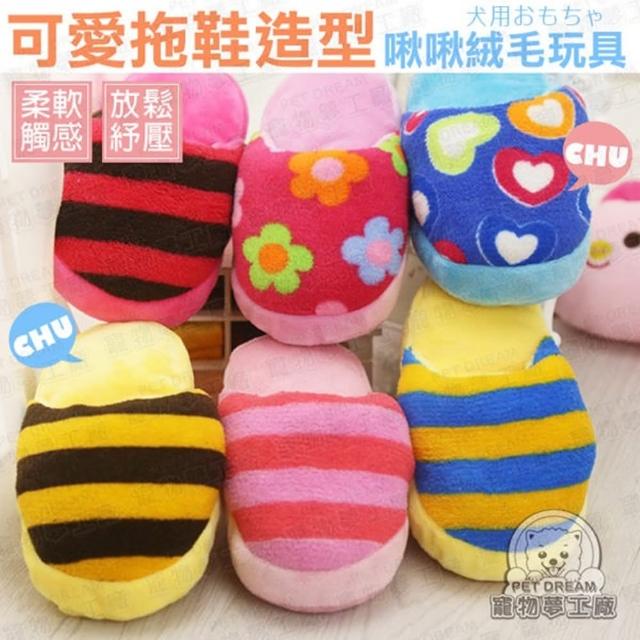 | 好吃美食的八里人 【2025必買】絨毛狗玩偶終極推薦清單 | 好吃美食的八里人