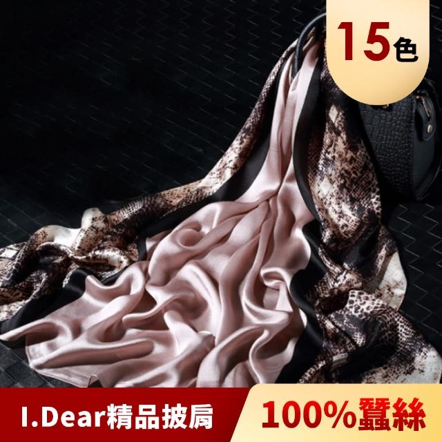 【2025必買】絲巾終極推薦清單 | 好吃美食的八里人