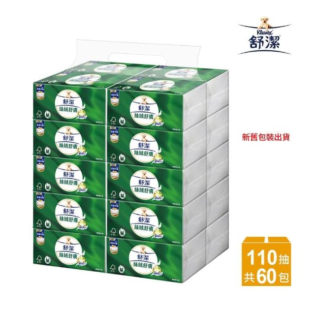 【2025】舒潔衛生紙推薦ptt》10款高評價人氣品牌排行榜 | 好吃美食的八里人