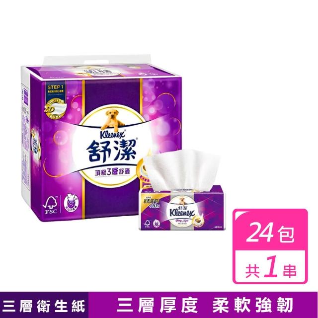 【2025】舒潔衛生紙推薦ptt》10款高評價人氣品牌排行榜 | 好吃美食的八里人