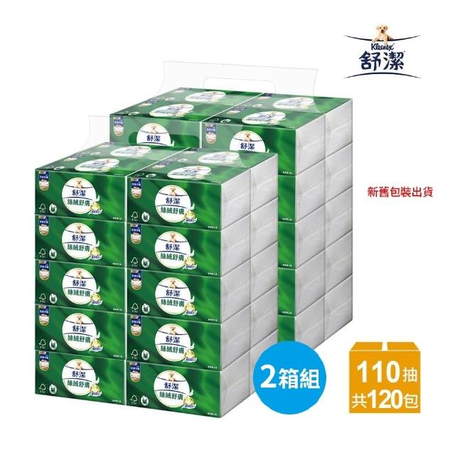 【2025】舒潔衛生紙推薦ptt》10款高評價人氣品牌排行榜 | 好吃美食的八里人