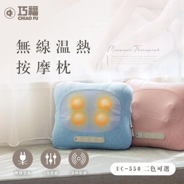 【2025】舒壓按摩枕推薦10款高評價人氣品牌排行榜 | 好吃美食的八里人