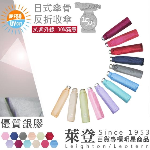 【2025】萊登傘推薦ptt》10款高評價人氣品牌排行榜 | 好吃美食的八里人