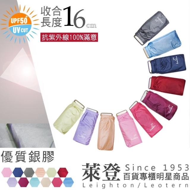 【2025】萊登傘推薦ptt》10款高評價人氣品牌排行榜 | 好吃美食的八里人
