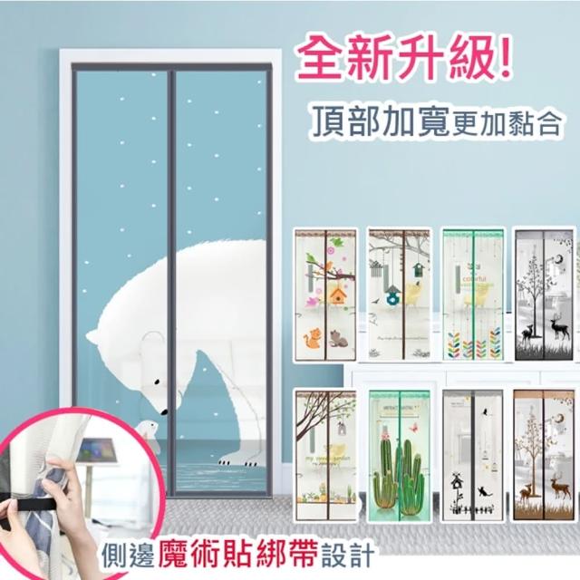 【2025】超靜音防蚊門簾推薦10款高評價超靜音防蚊門簾品牌排行 | 好吃美食的八里人