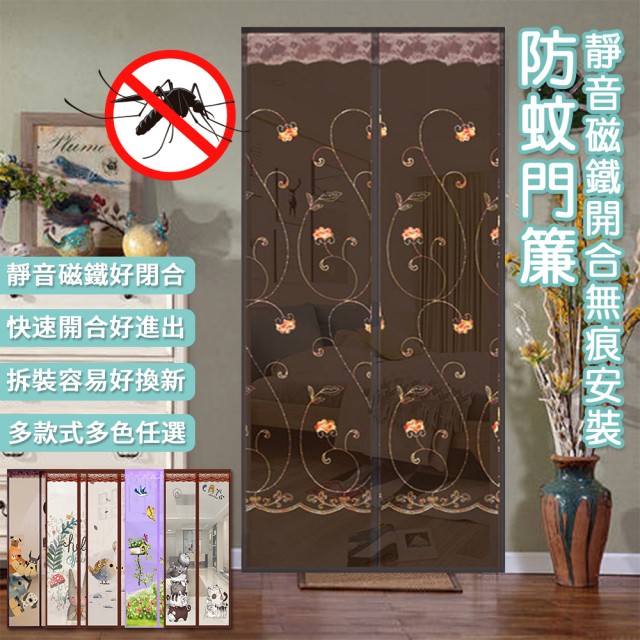 【2025】超靜音防蚊門簾推薦10款高評價超靜音防蚊門簾品牌排行 | 好吃美食的八里人