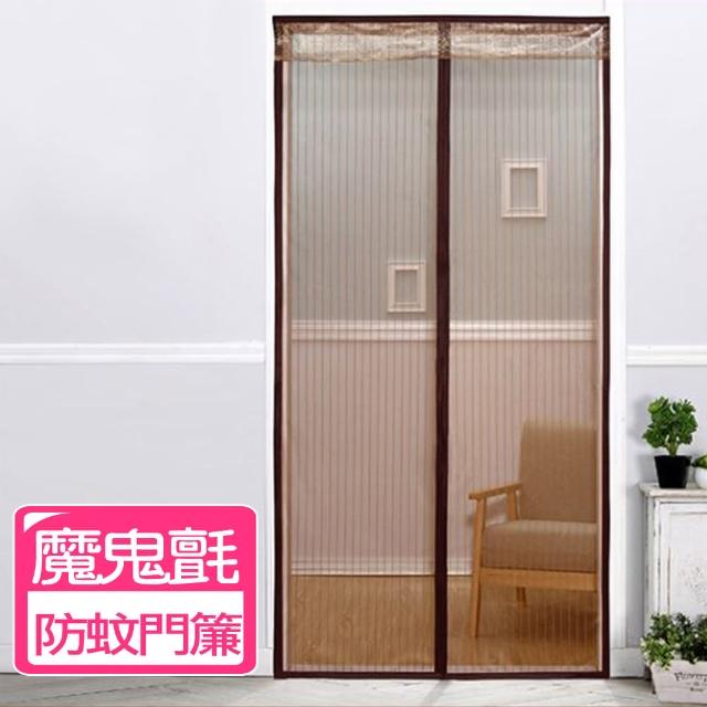 【2025】超靜音防蚊門簾推薦10款高評價超靜音防蚊門簾品牌排行 | 好吃美食的八里人