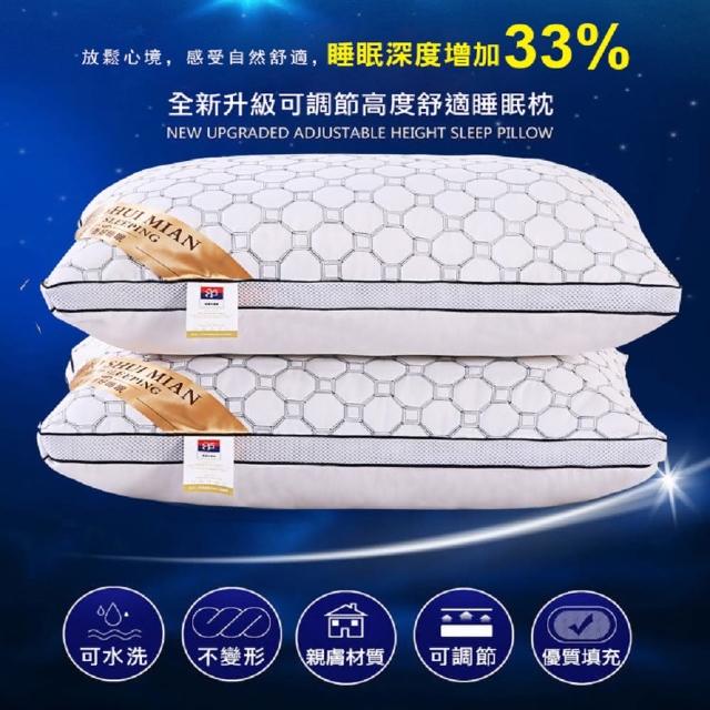 【2025】飯店枕頭推薦ptt》10款高評價人氣品牌排行榜 | 好吃美食的八里人