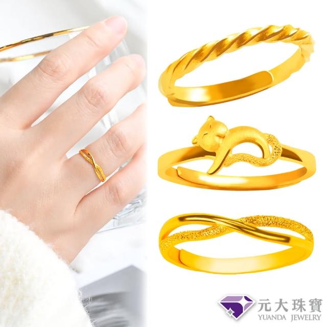 【2025】黃金戒指推薦ptt》10款高評價人氣品牌排行榜 | 好吃美食的八里人