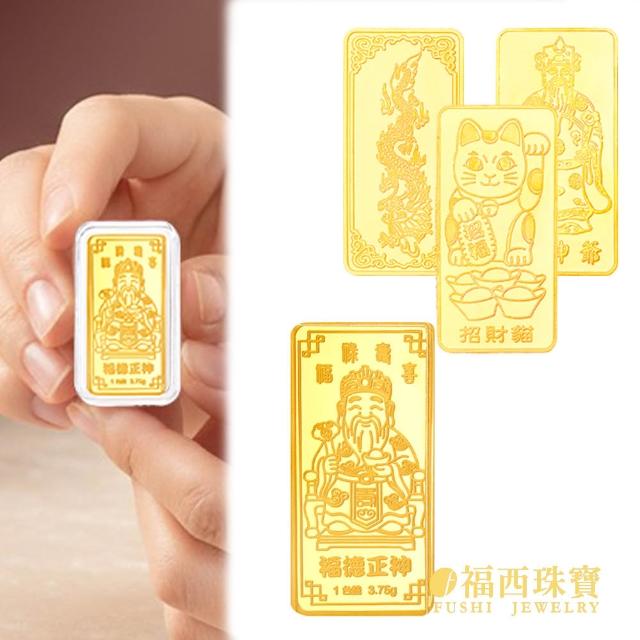 【2025必買】黃金條終極推薦清單 | 好吃美食的八里人