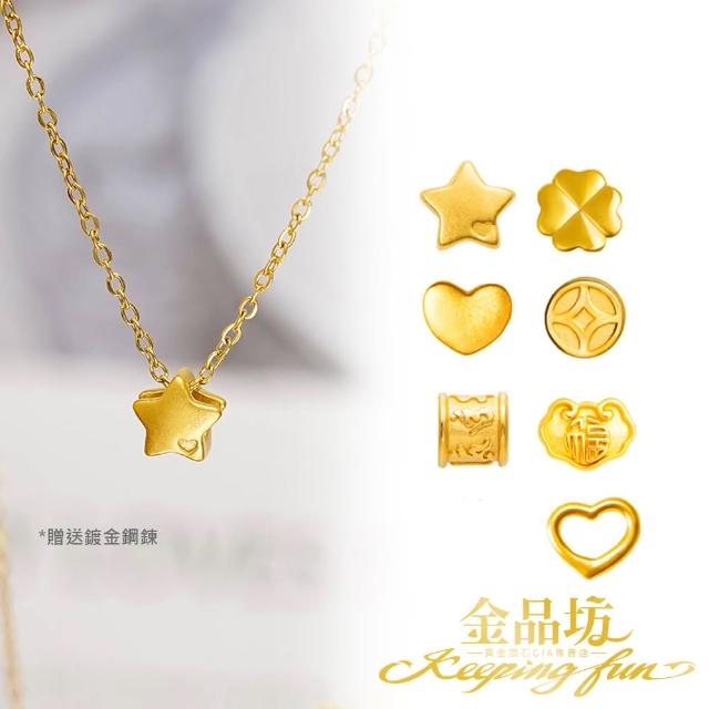 【2025】黃金項鍊墜子推薦ptt》10款高評價人氣品牌排行榜 | 好吃美食的八里人