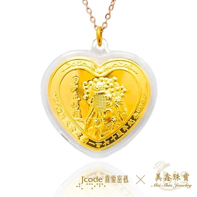 【2025】黃金項鍊墜子推薦ptt》10款高評價人氣品牌排行榜 | 好吃美食的八里人