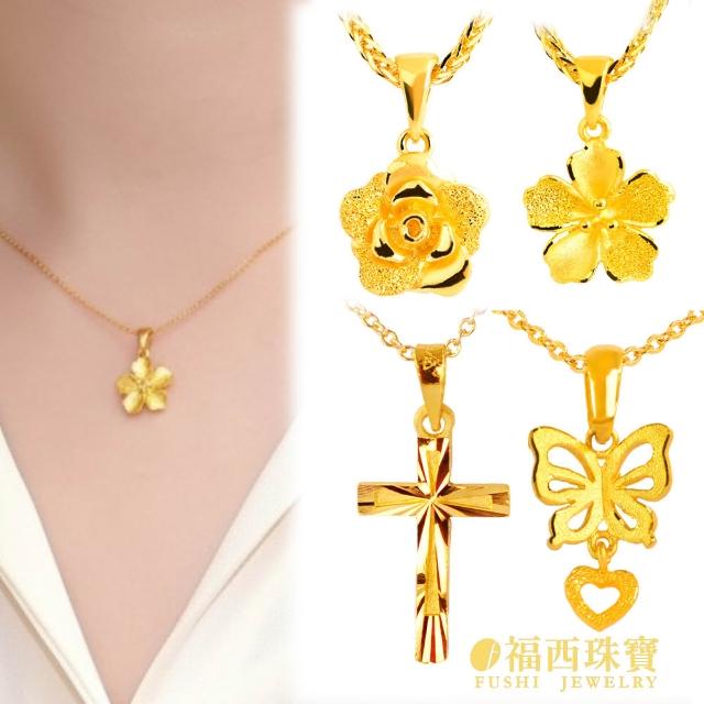 【2025】黃金項鍊墜子推薦ptt》10款高評價人氣品牌排行榜 | 好吃美食的八里人