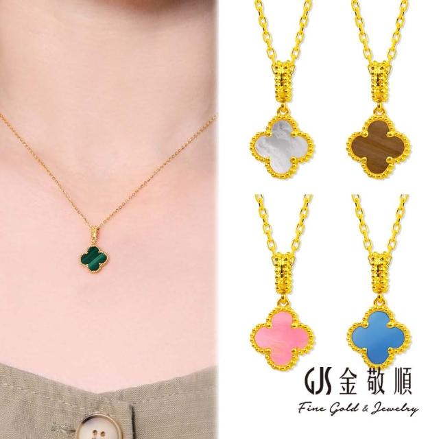 【2025】黃金項鍊墜子推薦ptt》10款高評價人氣品牌排行榜 | 好吃美食的八里人