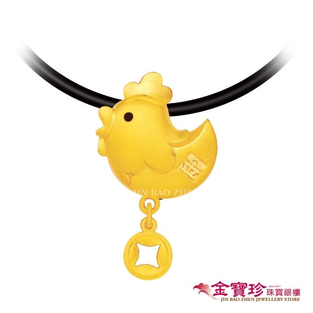 【2025】黃金項鍊墜子推薦ptt》10款高評價人氣品牌排行榜 | 好吃美食的八里人