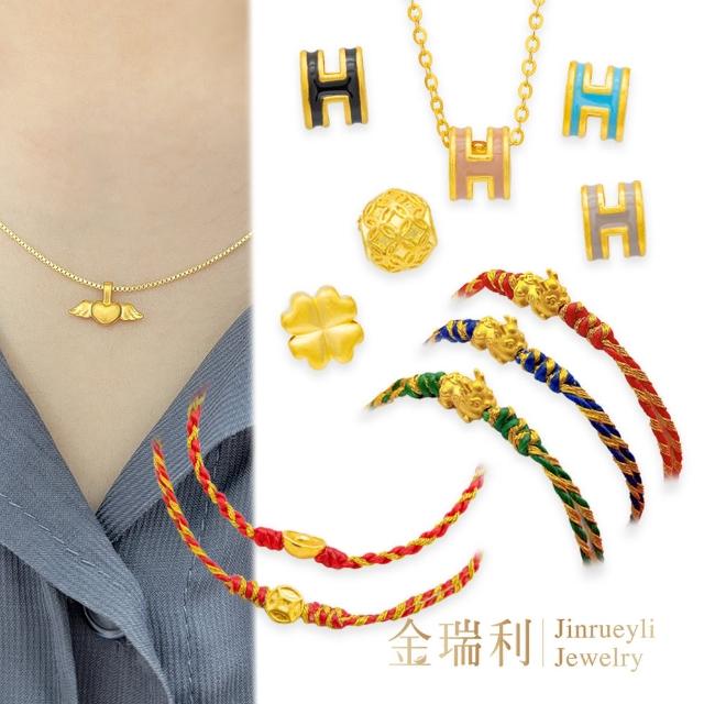 【2025】黃金墜子推薦10款高評價人氣品牌排行榜 | 好吃美食的八里人