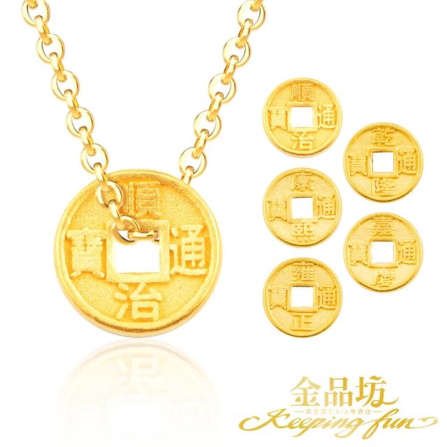 【2025】黃金墜子推薦10款高評價人氣品牌排行榜 | 好吃美食的八里人