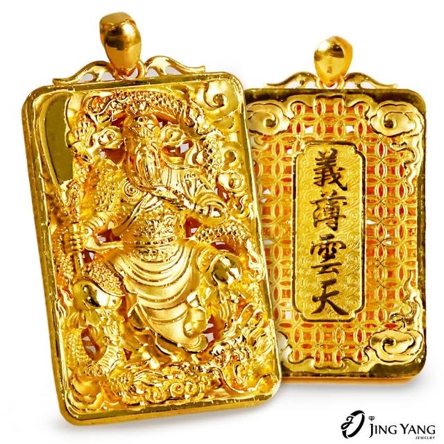 【2025】黃金墜子推薦10款高評價人氣品牌排行榜 | 好吃美食的八里人