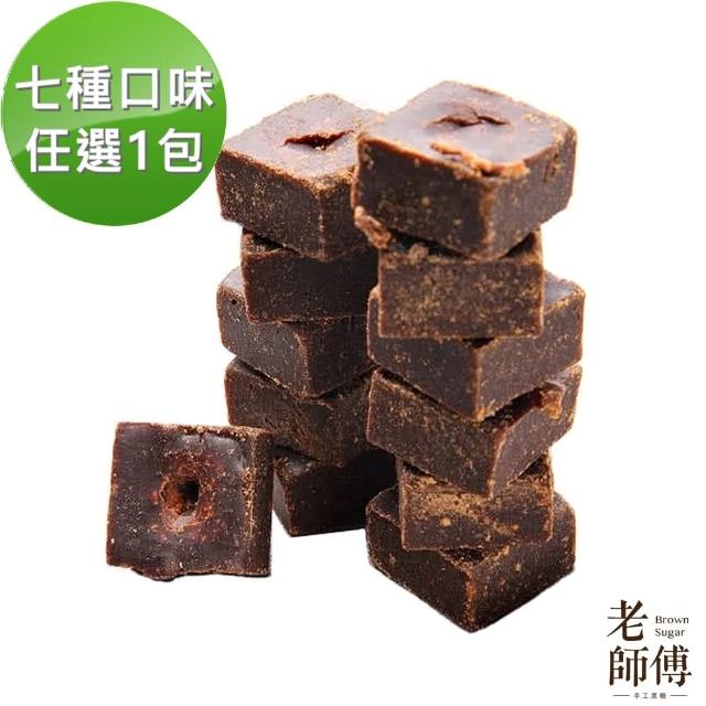 【2025必買】黑糖薑茶終極推薦清單 | 好吃美食的八里人