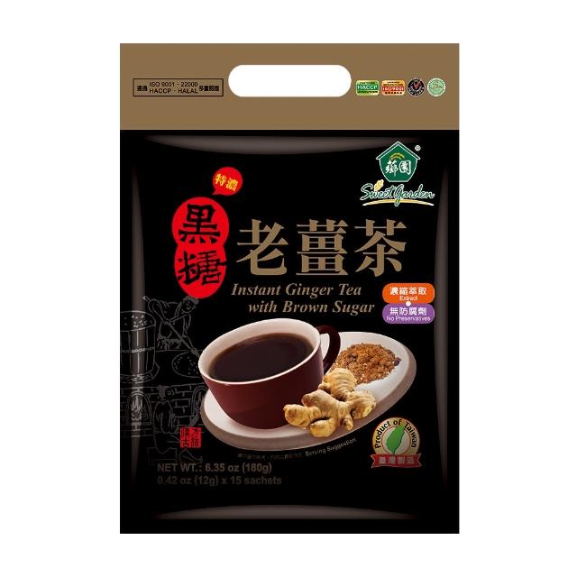 【2025必買】黑糖薑茶終極推薦清單 | 好吃美食的八里人