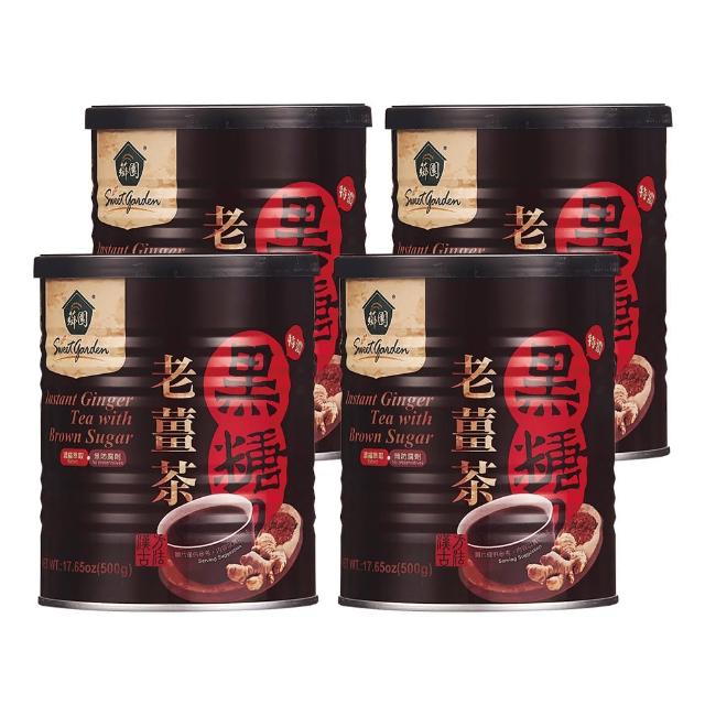 【2025必買】黑糖薑茶終極推薦清單 | 好吃美食的八里人