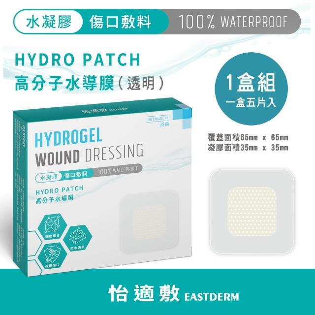 【2025必買】傷口敷料終極推薦清單 | 好吃美食的八里人