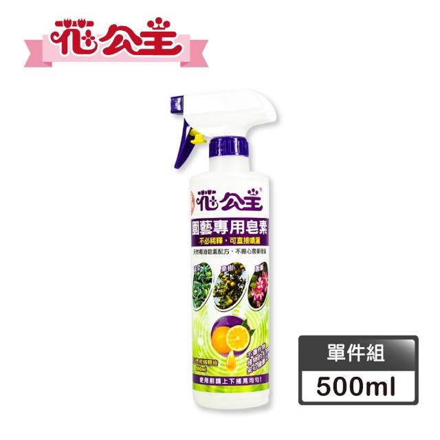 【2025】園藝除蟲推薦10款高評價人氣品牌排行榜 | 好吃美食的八里人