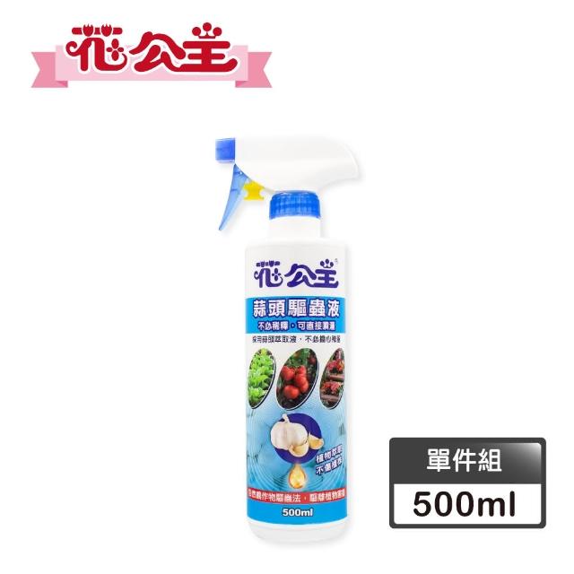 【2025】園藝除蟲推薦10款高評價人氣品牌排行榜 | 好吃美食的八里人