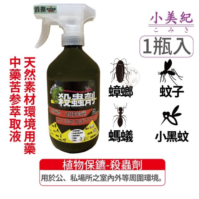 【2025】園藝除蟲推薦10款高評價人氣品牌排行榜 | 好吃美食的八里人