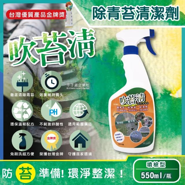 【2025】園藝除蟲推薦10款高評價人氣品牌排行榜 | 好吃美食的八里人