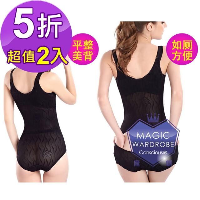【2025】塑身衣推薦10款高評價人氣品牌排行榜 | 好吃美食的八里人