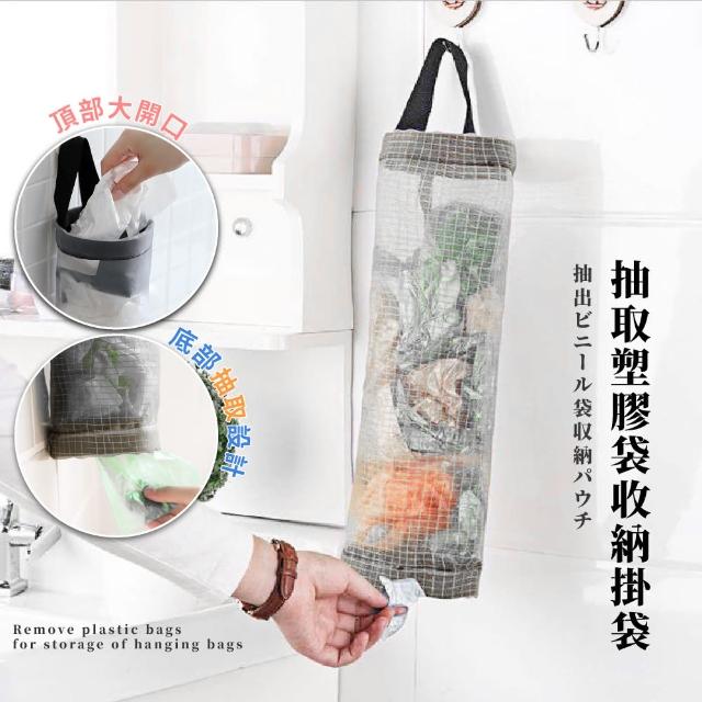 【2025】塑膠袋收納推薦10款高評價人氣品牌排行榜 | 好吃美食的八里人