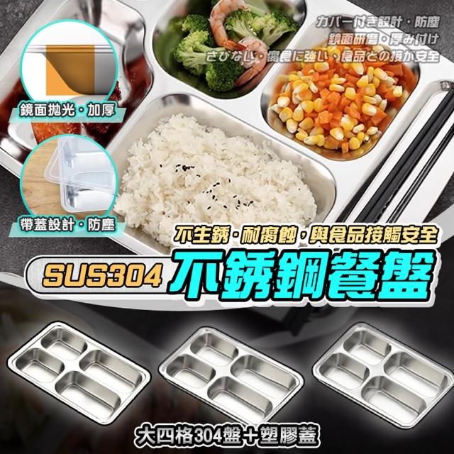 【2025】塑膠餐具推薦10款高評價人氣品牌排行榜 | 好吃美食的八里人