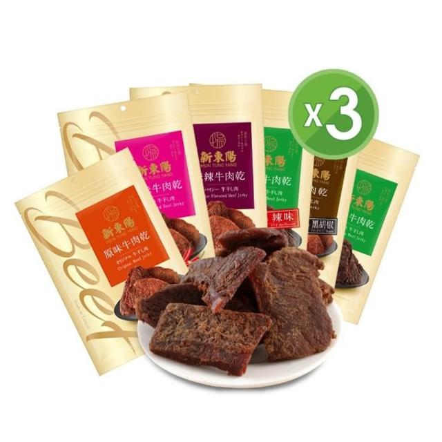 【2025】新東陽肉乾推薦10款高評價新東陽肉乾品牌排行 | 好吃美食的八里人