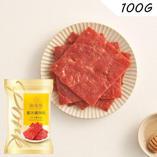 【2025】新東陽肉乾推薦10款高評價新東陽肉乾品牌排行 | 好吃美食的八里人