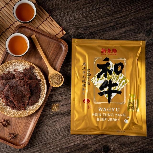 【2025】新東陽肉乾推薦10款高評價新東陽肉乾品牌排行 | 好吃美食的八里人