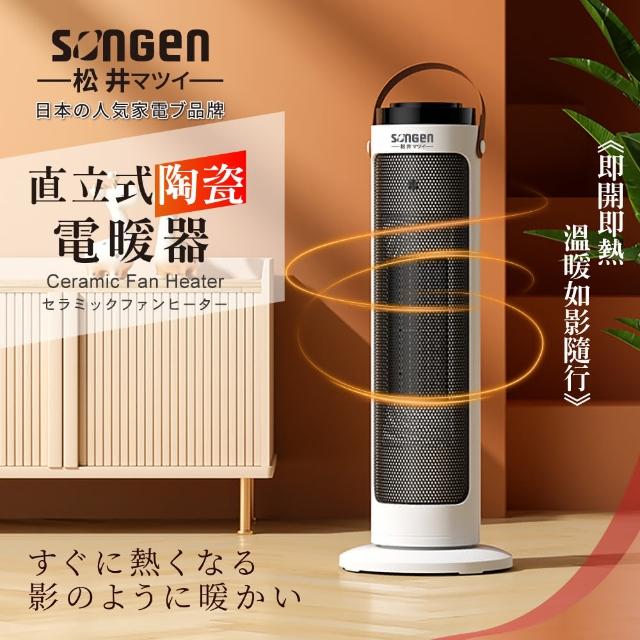 【2025】暖氣推薦ptt》10款高評價人氣品牌排行榜 | 好吃美食的八里人