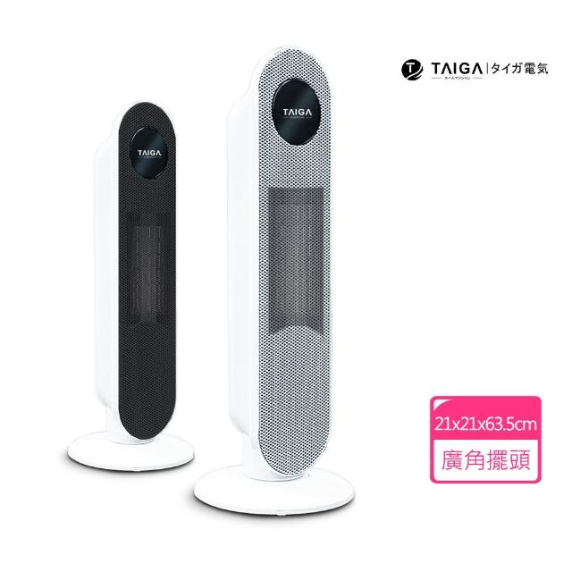 【2025】暖氣推薦ptt》10款高評價人氣品牌排行榜 | 好吃美食的八里人