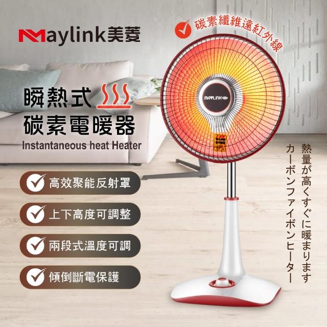 【2025】暖氣推薦ptt》10款高評價人氣品牌排行榜 | 好吃美食的八里人