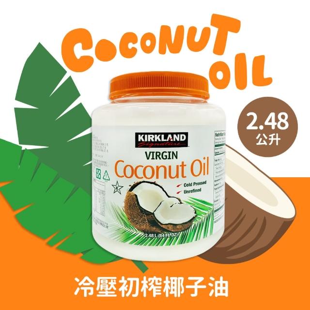 【2025】椰子油推薦10款高評價人氣品牌排行榜 | 好吃美食的八里人