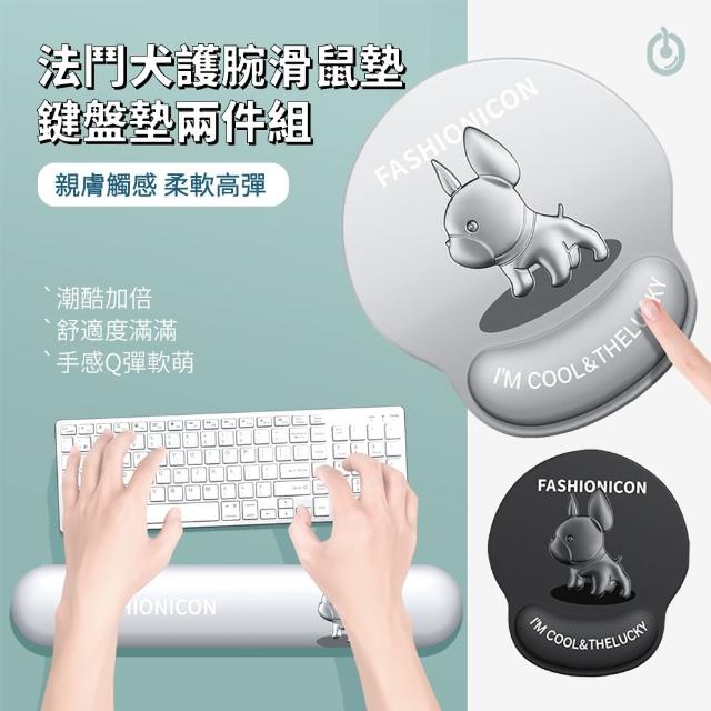 【2025】滑鼠護腕推薦10款高評價人氣品牌排行榜 | 好吃美食的八里人