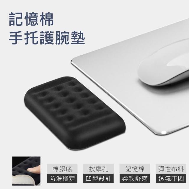 【2025】滑鼠護腕推薦10款高評價人氣品牌排行榜 | 好吃美食的八里人